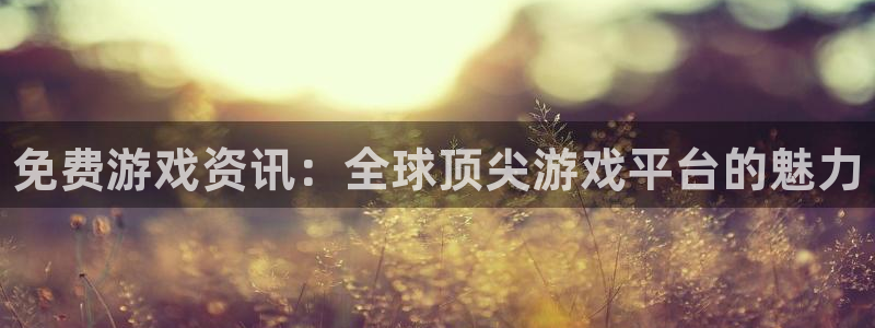 赢咖娱乐登陆地址
